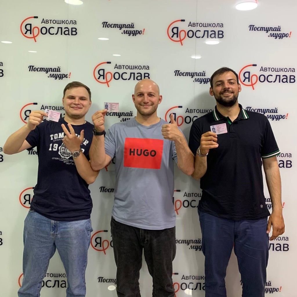 Наши ученики