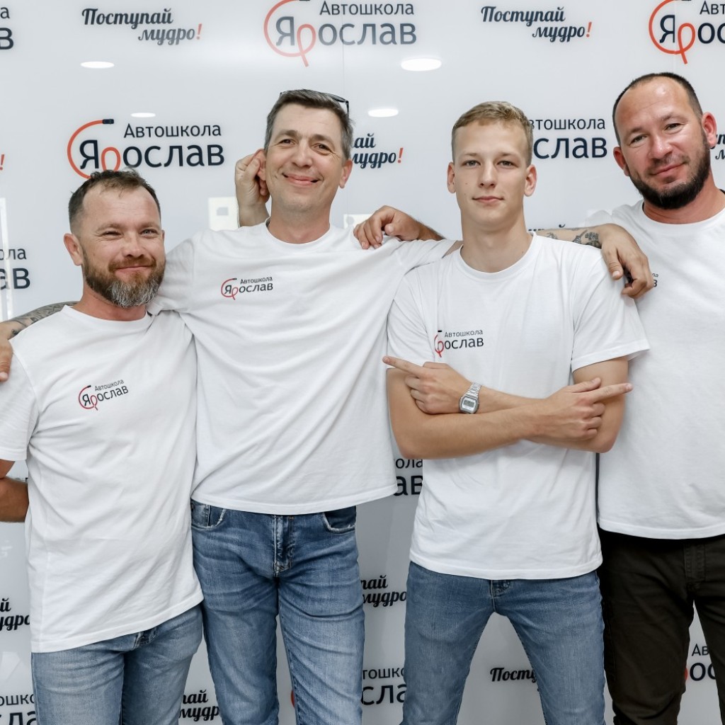 Инструктора Автошколы Ярослав